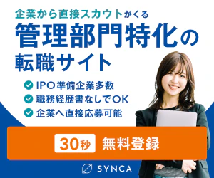 SYNCA（シンカ）
