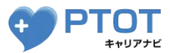 PTOTキャリアナビ