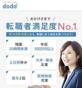 doda