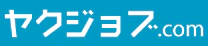 ヤクジョブ