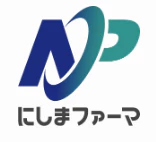 にしまファーマ