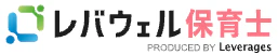 レバウェル保育士