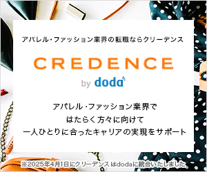 クリーデンス