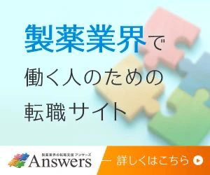 Answers