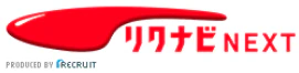 リクナビネクスト