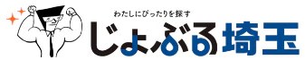 じょぶる埼玉