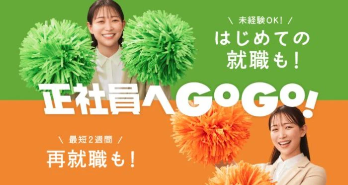 ハタラクティブの画像