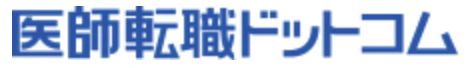 医師転職ドットコム