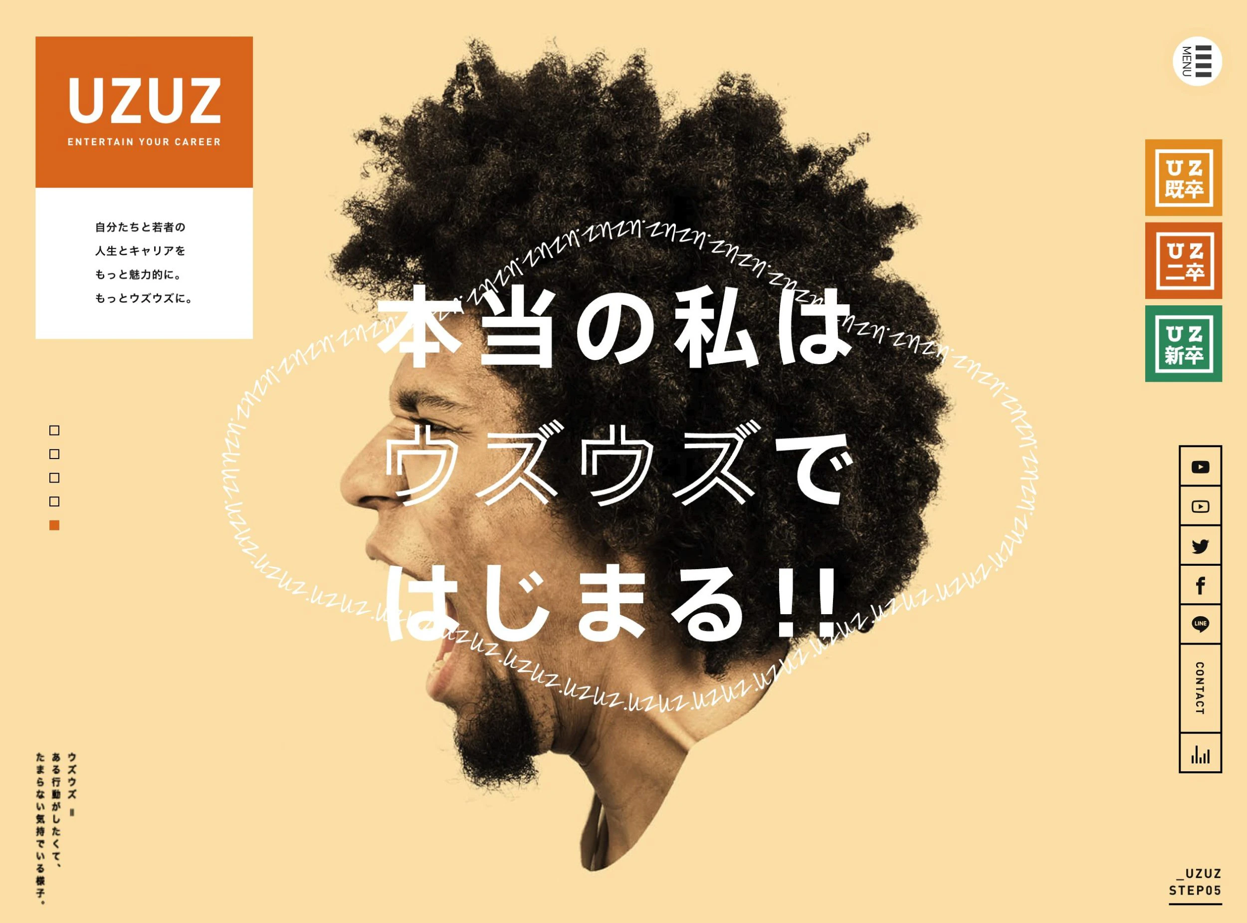 UZUZ