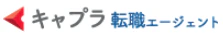 キャプラ転職エージェント