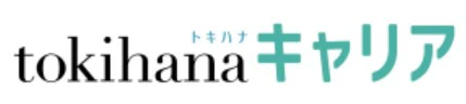 トキハナキャリア