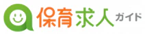 保育求人ガイド