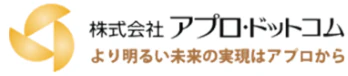 アプロ・ドットコム
