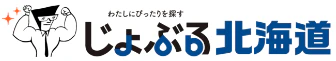 じょぶる北海道