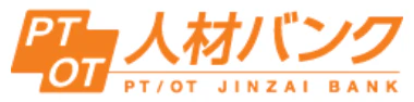 PTOT人材バンク