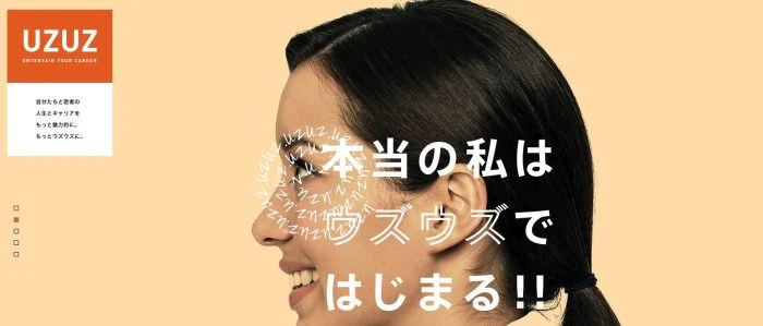 UZUZの画像