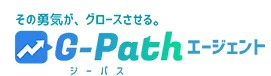 G-pathエージェント