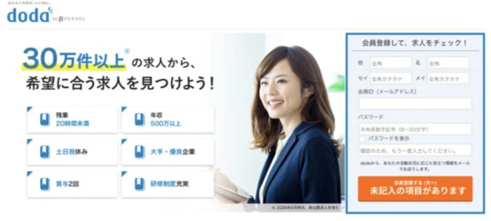 dodaの画像