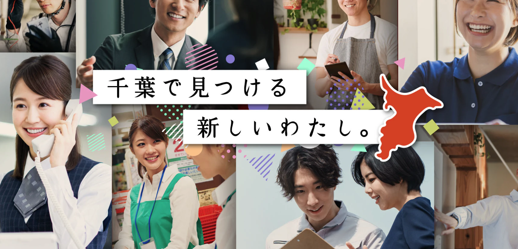 ベストマッチキャリアの公式画像