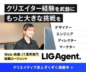 LIGAgent