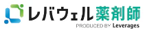 レバウェル薬剤師