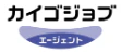 カイゴジョブエージェント