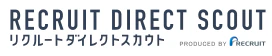 リクルートダイレクトスカウト