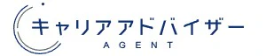 キャリアアドバイザーAGENT