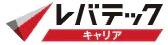 レバテックキャリア