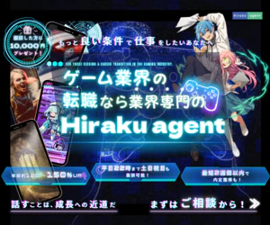 Hirakuagent