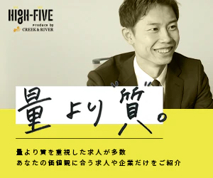 HiGH-FiVE