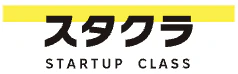 スタクラ