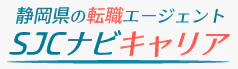 SJCナビキャリア