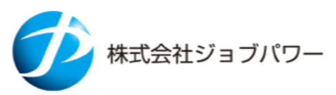 ジョブパワー