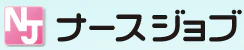 ナースジョブ