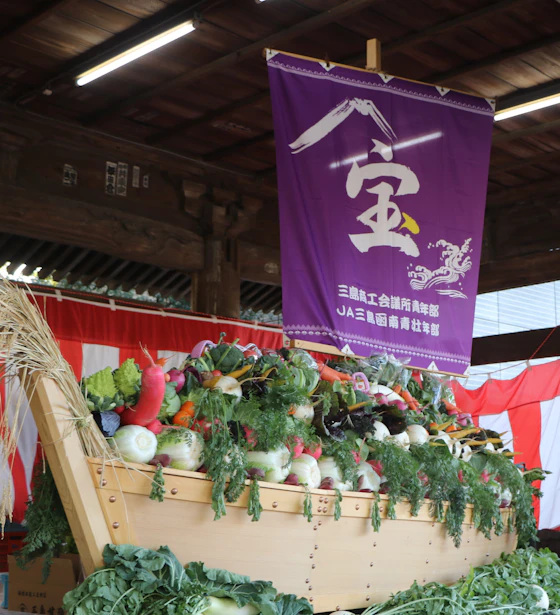 坂もの野菜 みしまるかん