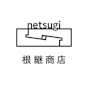 根継商店