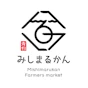 坂もの野菜 みしまるかん