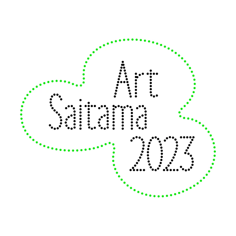 【創発 in さいたま】2023CAFネビュラ展－埼玉前衛からCAFネビュラへのサムネイル