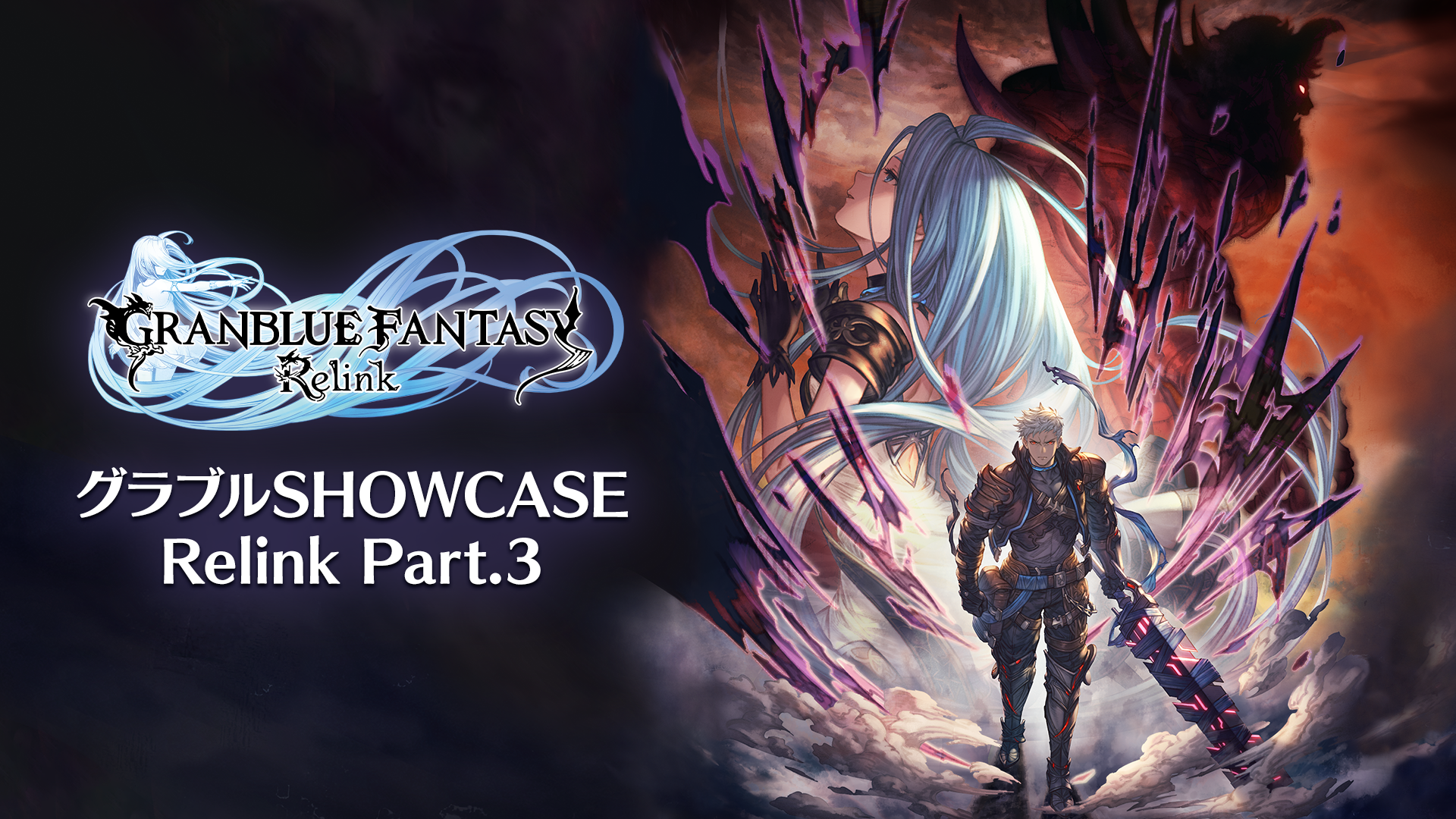 NEWS Cygames