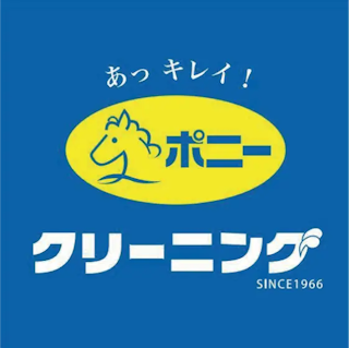 yutaiRecommendCard-alt-group2-4_ponyCleaning