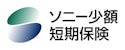 スマホ保険/スマホの修理費用補償
