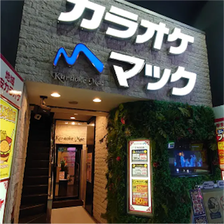 yutaiRecommendCard-alt-group1-3_karaokeMac