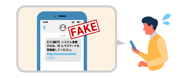fake_notification_01