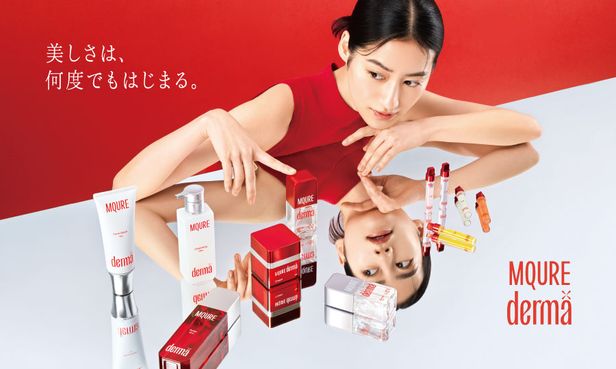 【新品/未開封】MQUARE derma スキンケアセット一式 MQURE derma× | Works | kokon inc.