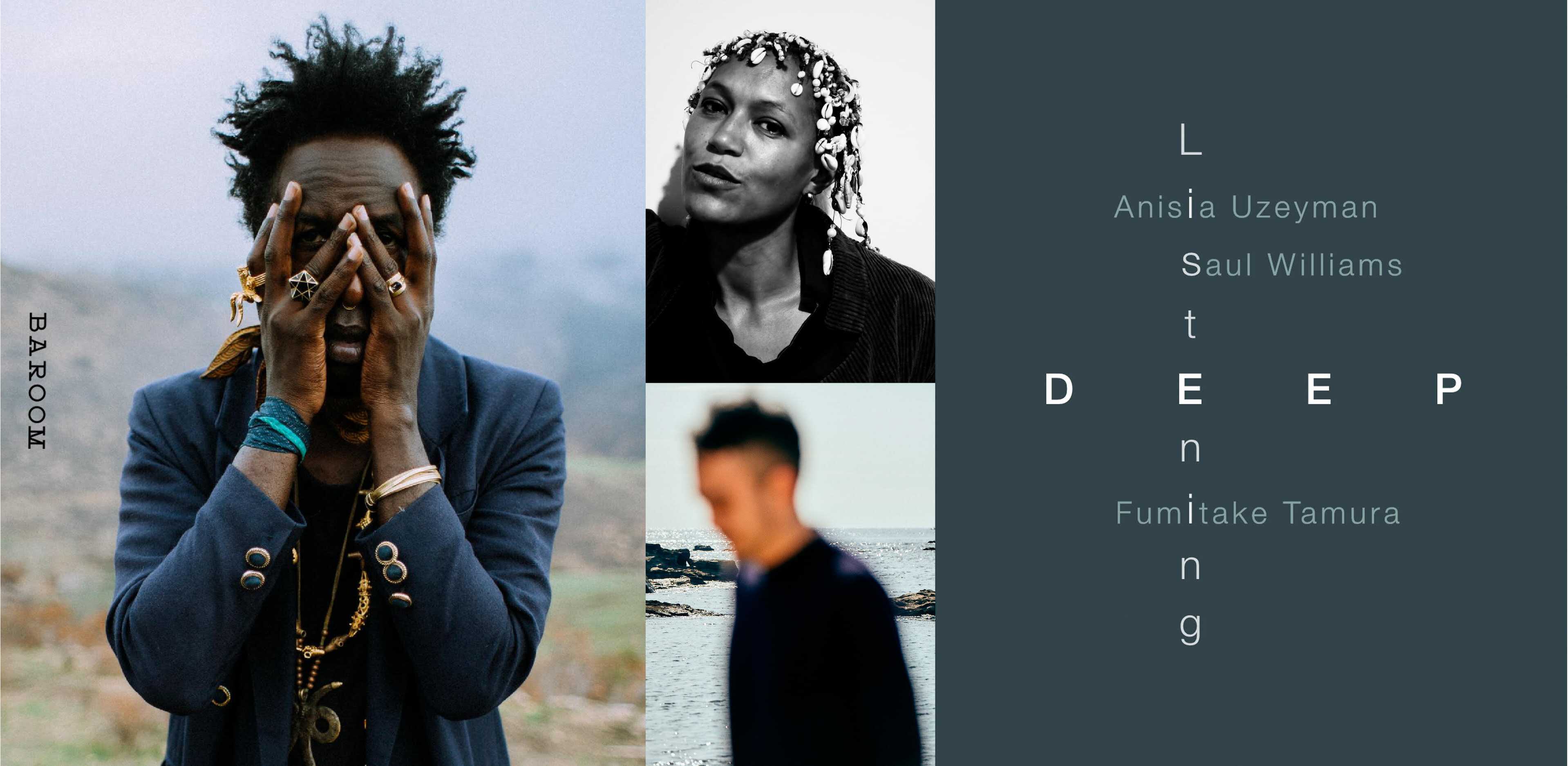 詩人、ラッパーのSaul WilliamsとFumitake Tamuraのライブセッションイベント「DEEP Listening」の開催が急遽決定