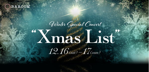 Winter Special Concert "Xmas List"　開催決定