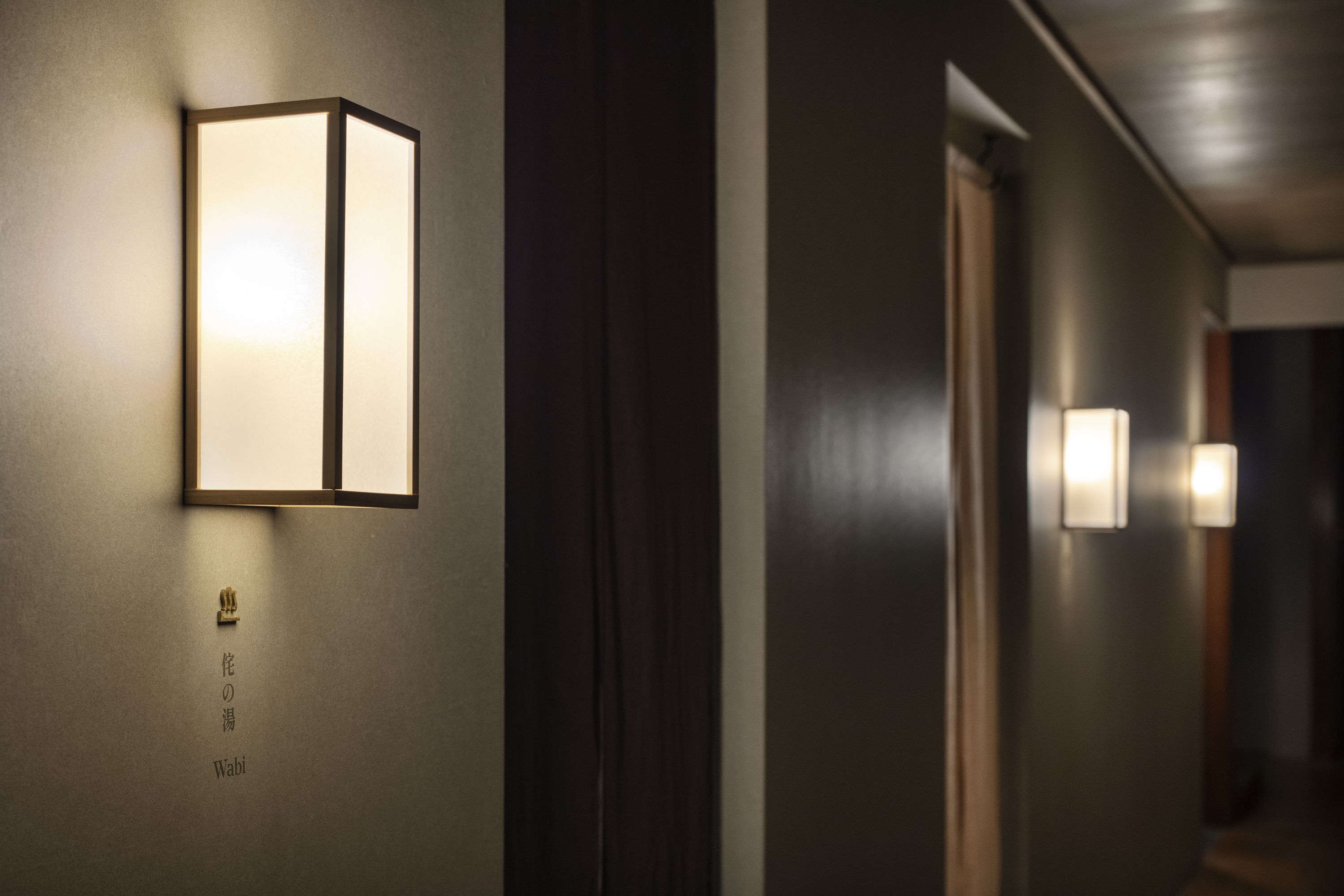 城崎温泉　小林屋