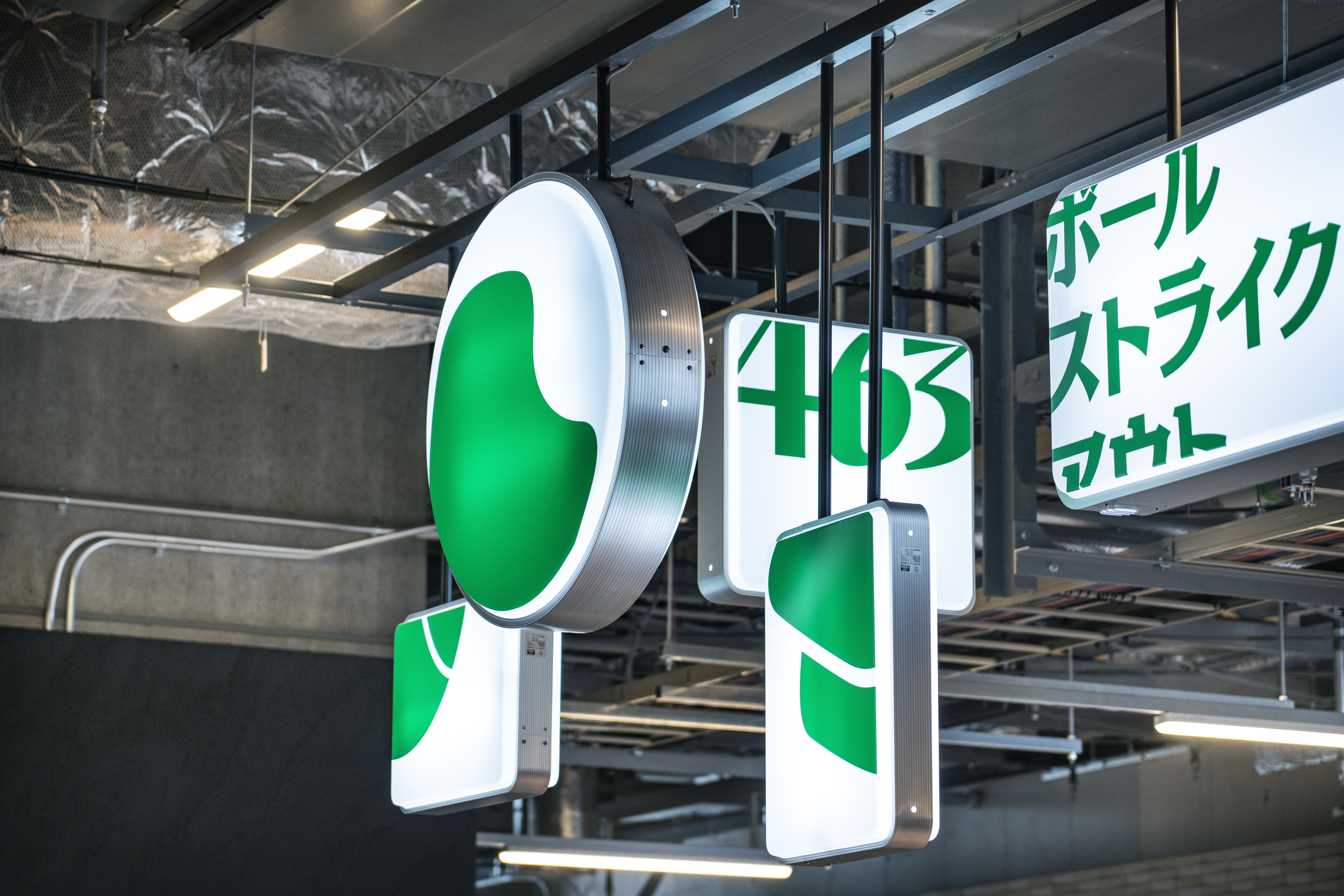 ES CON FIELD HOKKAIDO / 七つ星横丁