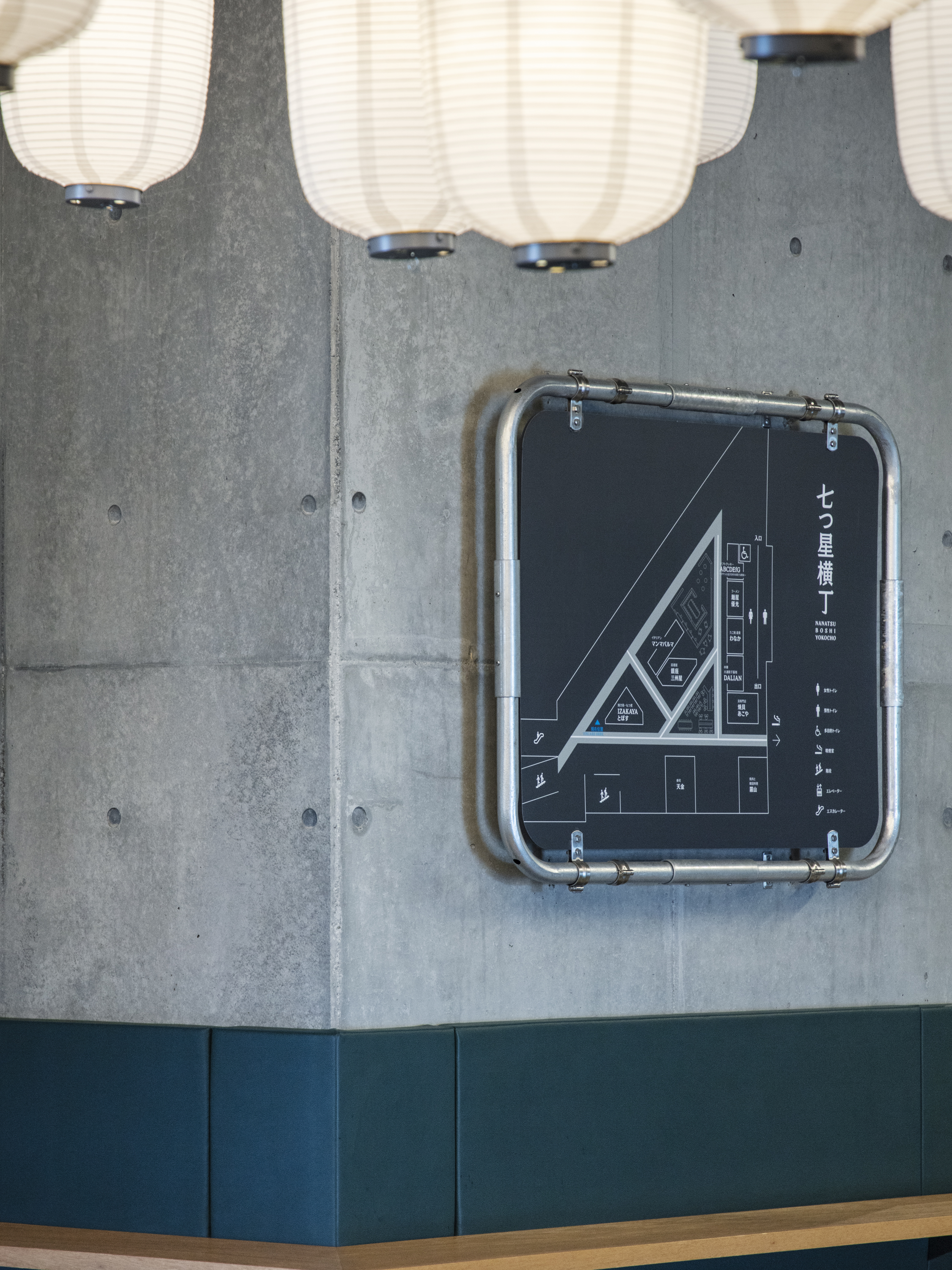 ES CON FIELD HOKKAIDO / 七つ星横丁